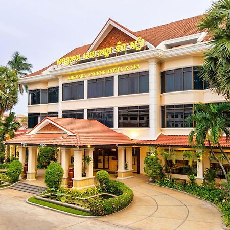 เค็มมาร่า แองกอร์โฮเต็ล&สปา Hotel เสียมราฐ ภายนอก รูปภาพ