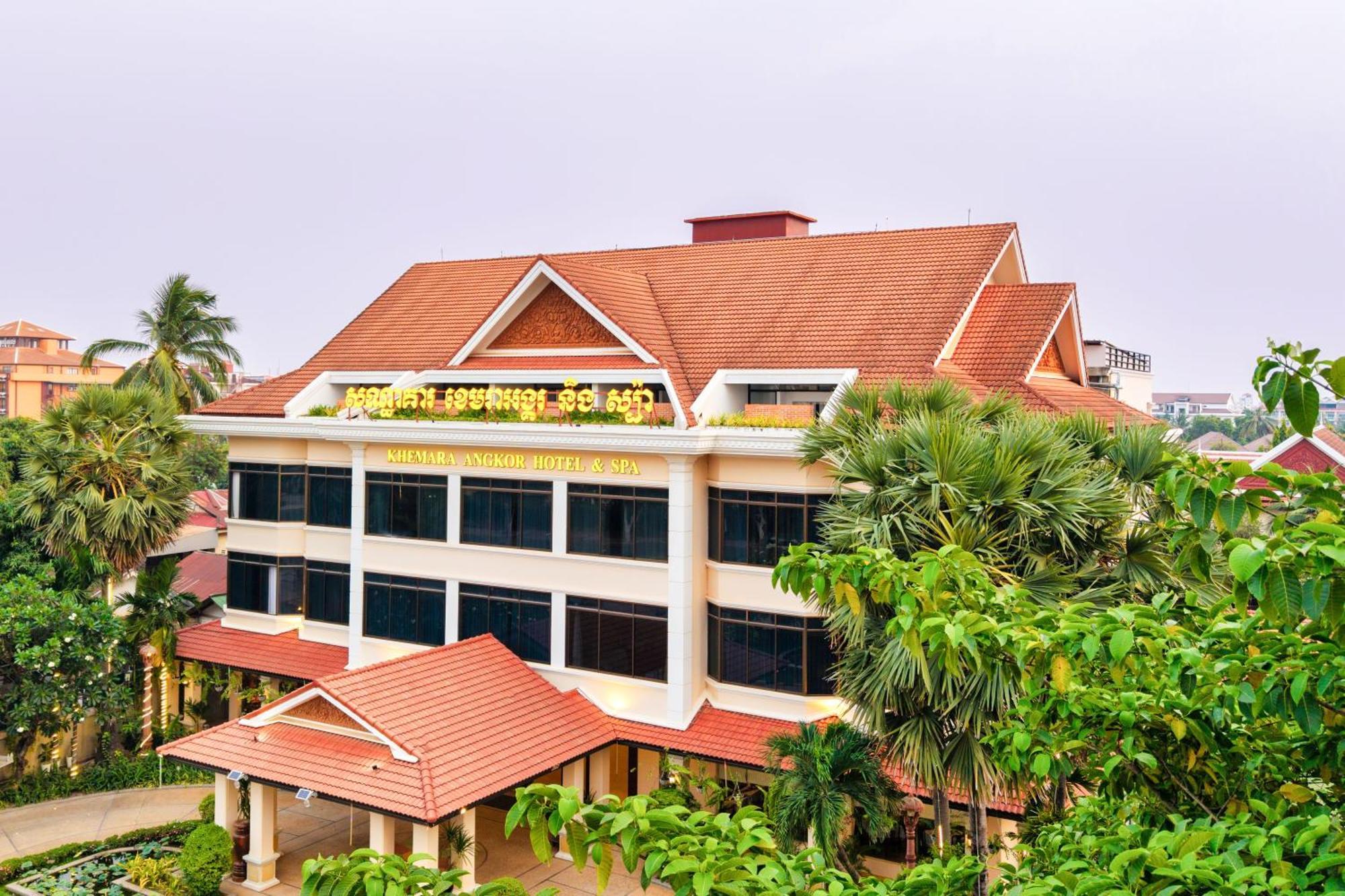 เค็มมาร่า แองกอร์โฮเต็ล&สปา Hotel เสียมราฐ ภายนอก รูปภาพ